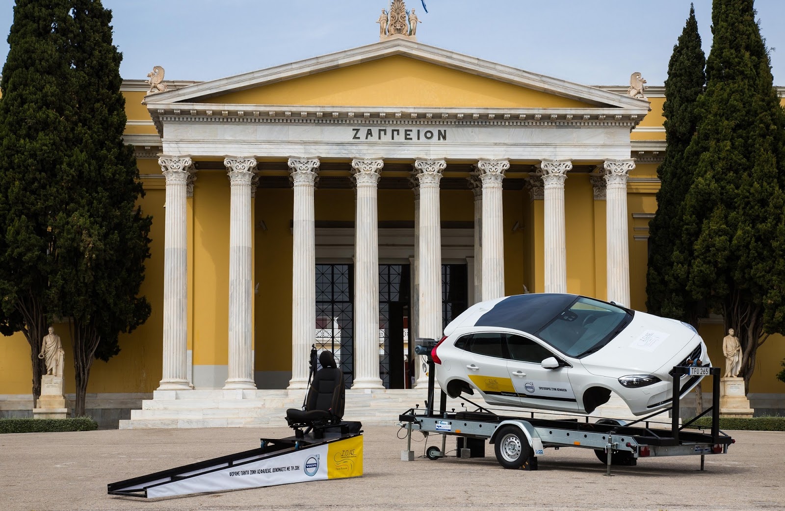 VOLVO2BKAI2BIOA25CE25A32B25CE25A325CE25A425CE259F2B25CE259625CE259125CE25A025CE25A025CE259525CE259925CE259F 2 Εβδομάδα κυκλοφοριακής αγωγής στο Ζάππειο με συμμετοχή της Volvo