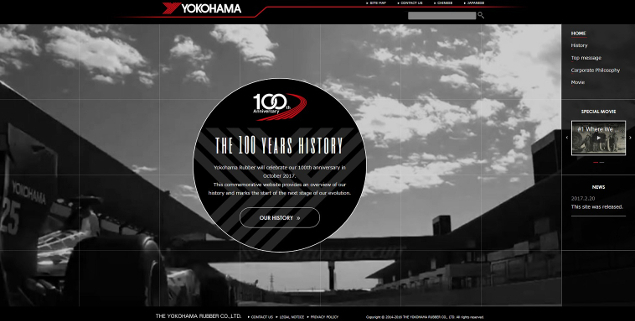 100th Anniversary Yokohama Rubber Micro site pic 2 Τα ελαστικά ΥΟΚΟΗΑΜΑ, ο φονικός σεισμός και τα 100 χρόνια ιστορίας