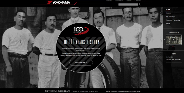 Yokohama Rubber 100th Anniversary Micro site pic 1 Τα ελαστικά ΥΟΚΟΗΑΜΑ, ο φονικός σεισμός και τα 100 χρόνια ιστορίας