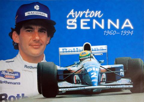 s2 Η τελευταία στροφή του Ayrton Senna