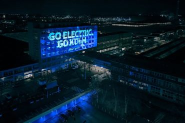 2021 FORD CGN ELECTRIFICATION 2B24 Η Ford θα πουλάει μόνο ηλεκτρικά στην Ευρώπη ως το 2030