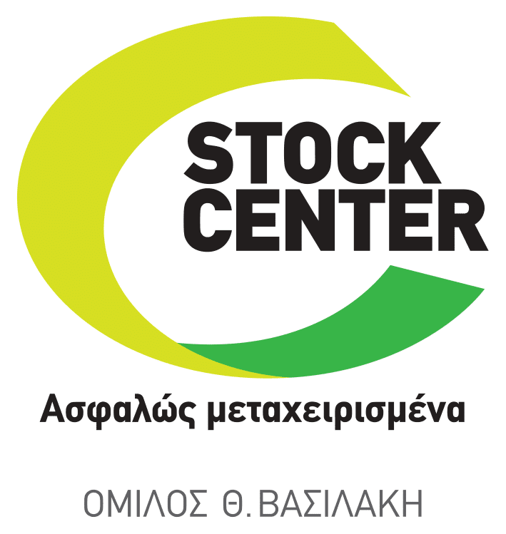 logo kai omilou 1 1 Επιδότηση ανταλλαγής ως 2000€ από το Stock Center