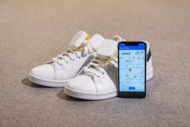 333261 Ashirase-Vibrationsgerät, das an den Schuhen befestigt wird, und Ashirase-Smartphone-App Ashirace: Hondas neuestes Startup bringt eine Innovation für Sehbehinderte