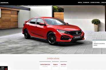 Honda Autokonfigurator Haben Sie schon die neue Honda Website gesehen?