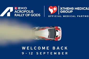 Athens Medical Group Official Medical Partner EKO ACROPOLIS RALLY OF GODS Athens Medical Group: Sostenitore medico ufficiale dell'EKO Acropolis Rally 2021