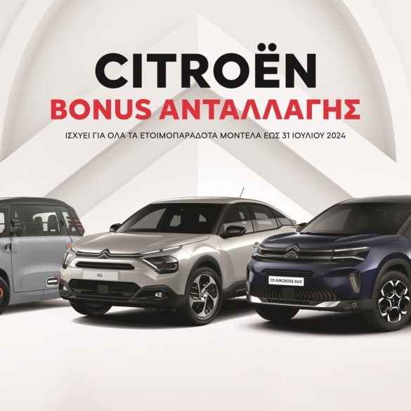 Citroën